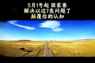 真滴是高效！霍姆格伦11中9砍下23分6板7助&助攻数生涯新高！